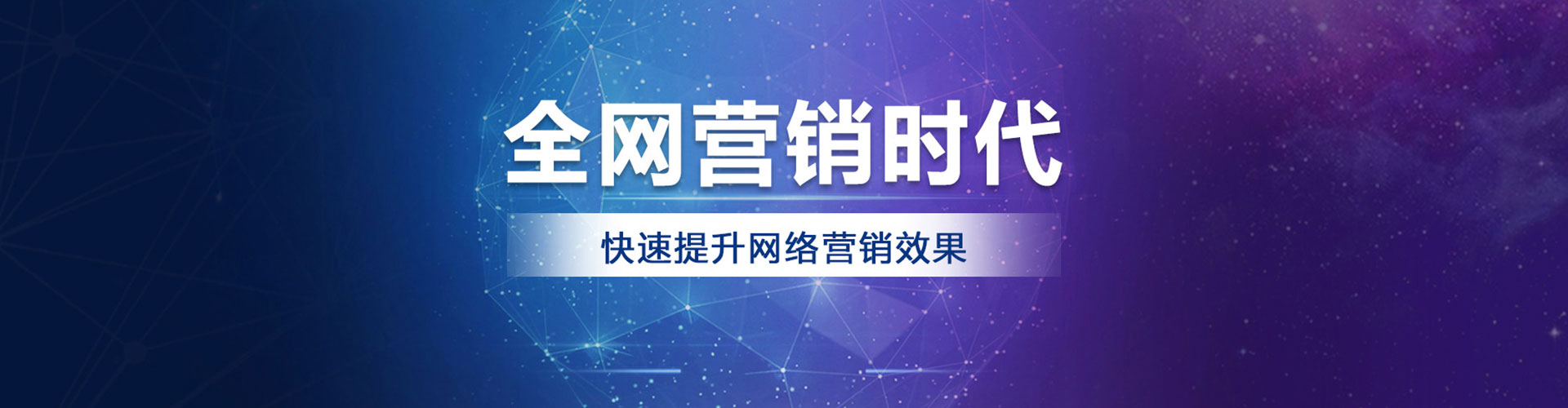 乌审旗sem投放