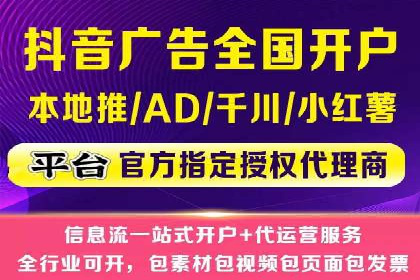 视频类APP信息流广告的投放技巧及成功案例