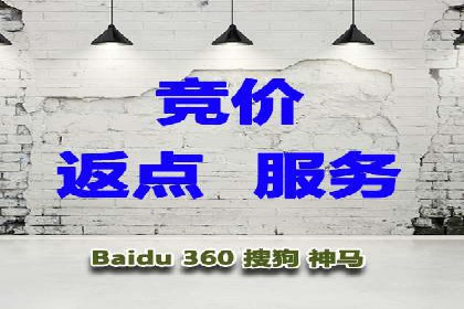 案例解析：推广竞价助力企业实现业绩突破