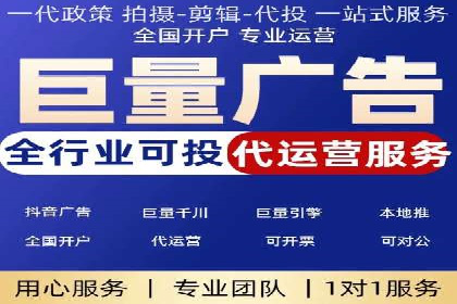 百度推广月费与品牌影响力提升